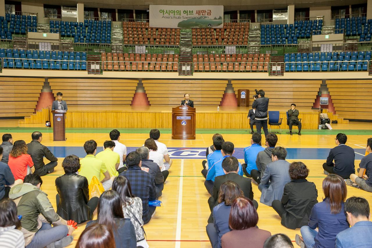 군공노 위원장배 족구대회 결승전