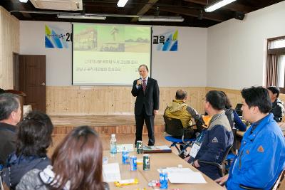 강남구 근대문화힐링교육