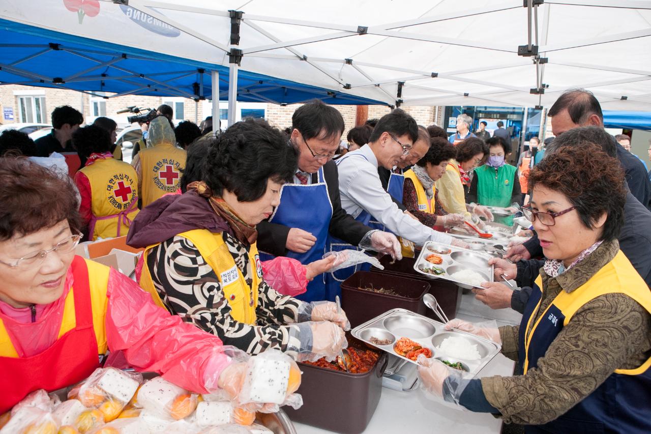 사랑의열매와 함께하는 KBS이동봉사