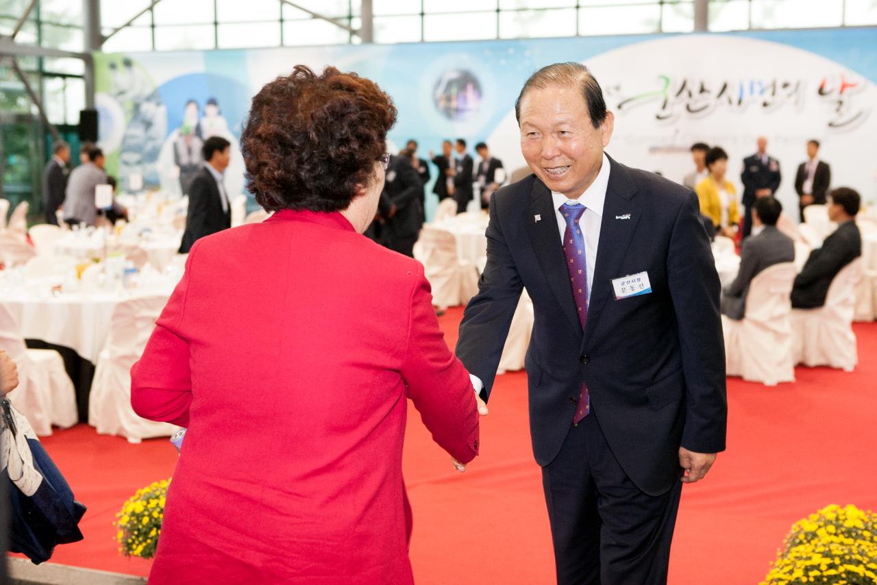 군산시민의날 환영만찬