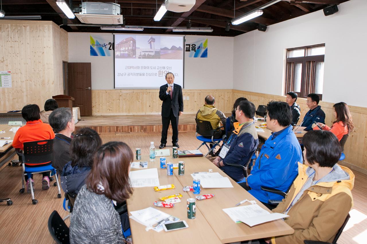 강남구 근대문화힐링교육