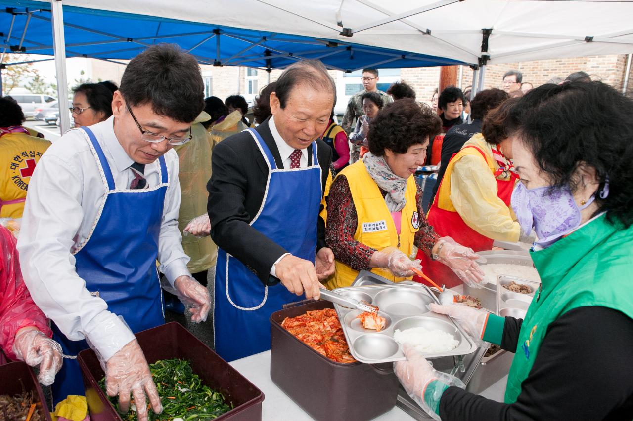 사랑의열매와 함께하는 KBS이동봉사