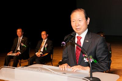 군산적십자대학 개교20주년 기념식