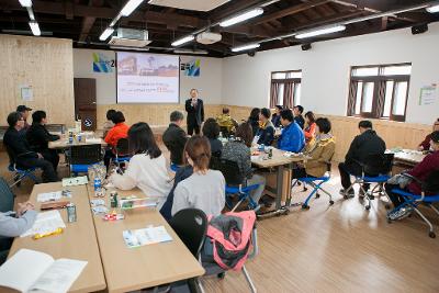 강남구 근대문화힐링교육