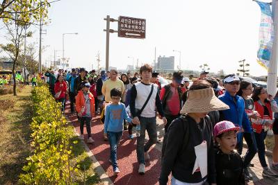 새만금 전국 걷기대회