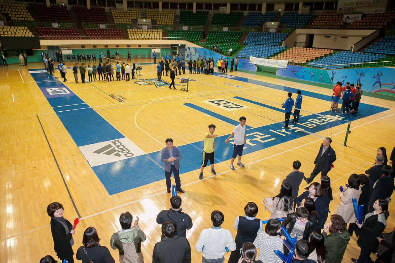 군공노 위원장배 족구대회 결승전