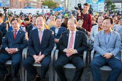 군산 시간여행축제 개막식