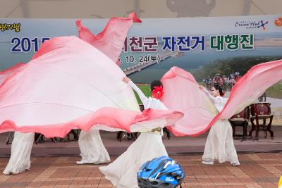 군산-서천 자전거 대행진