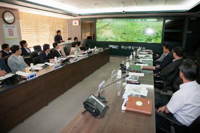 고지대 공원화사업 용역 중간보고회