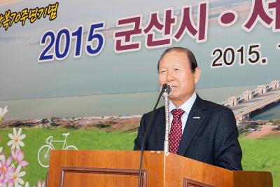 군산-서천 자전거 대행진