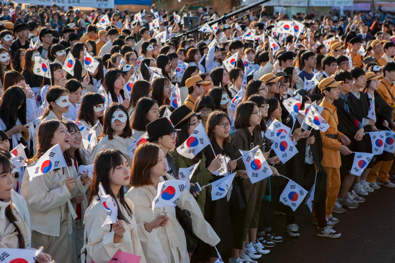 군산 시간여행축제 개막식