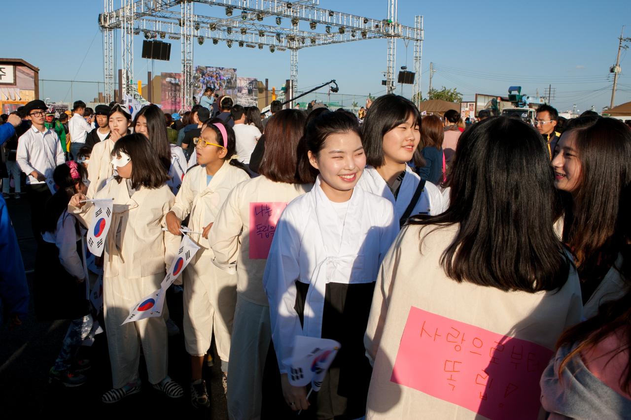 군산 시간여행축제 개막식