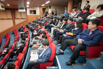 철새축제 추진상황보고회