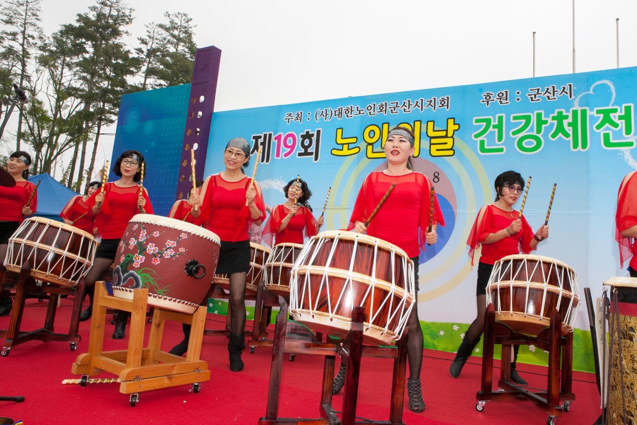 제19회 노인의 날 기념식