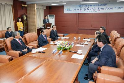 김천시-군산시 해외시장 공동개척 협약식