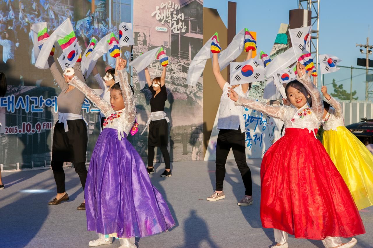 군산 시간여행축제 개막식