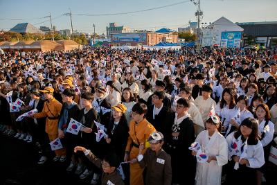 군산 시간여행축제 개막식