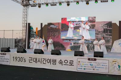 군산 시간여행축제 개막식