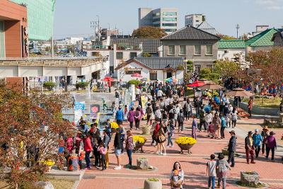 군산 시간여행축제 개막식