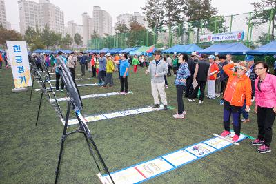 제19회 노인의 날 기념식