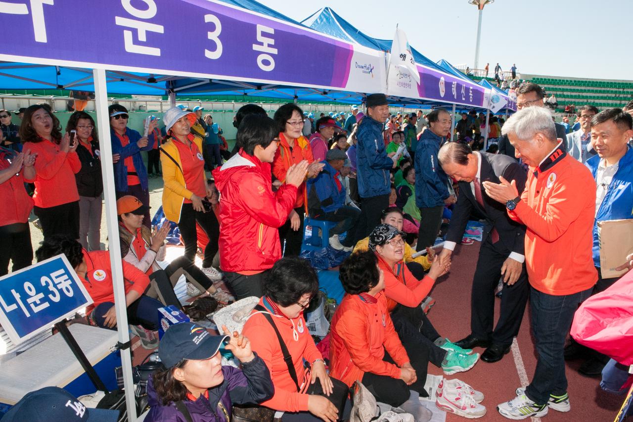 군산시민의날 시민 화합 한마당