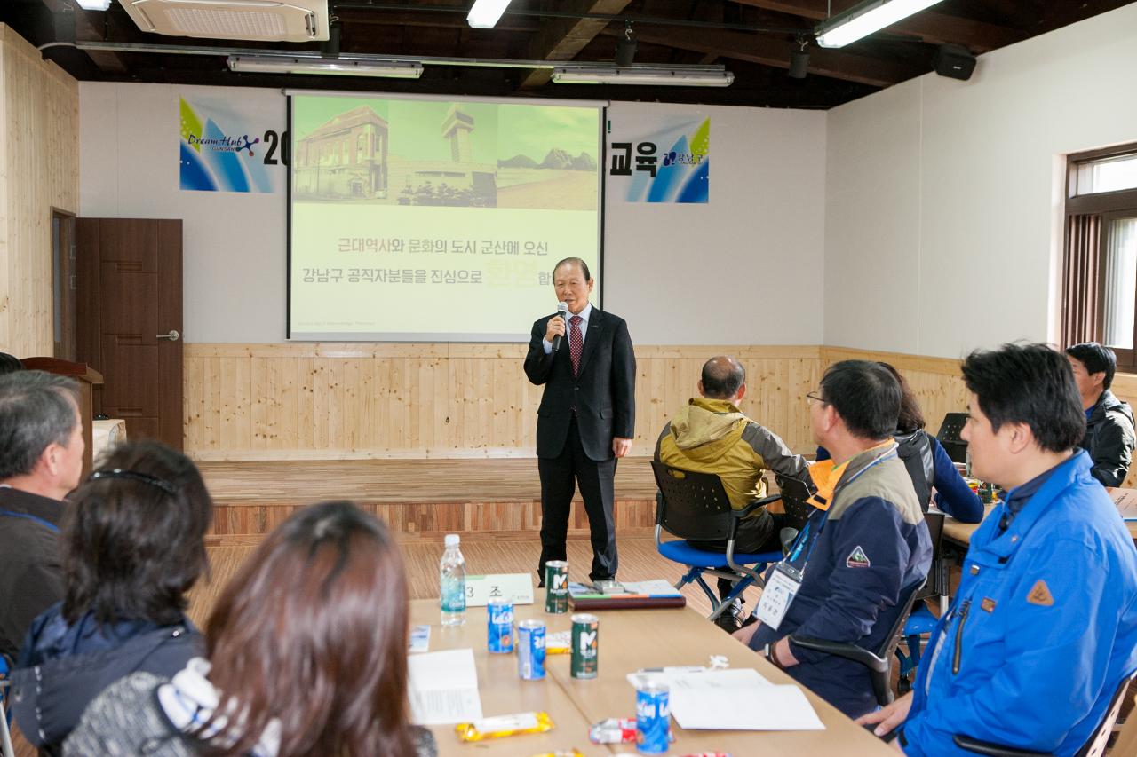 강남구 근대문화힐링교육