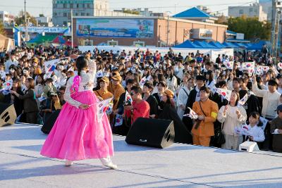 군산 시간여행축제 개막식