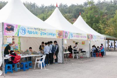 2015군산시 평생학습한마당 개막식