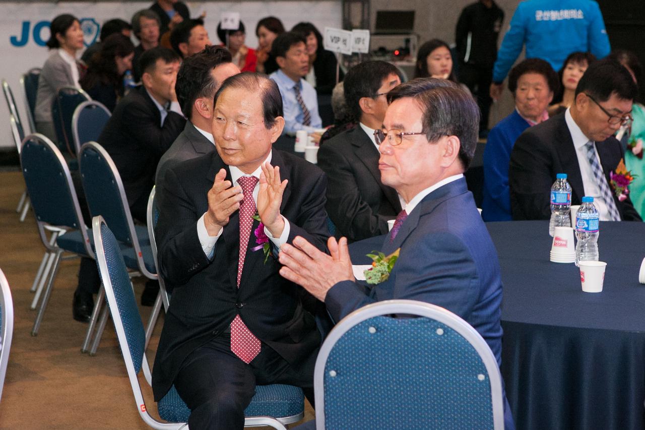 한국JC 전국회원 다문화가정 합동결혼식