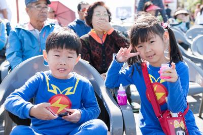 군산 시간여행축제 개막식