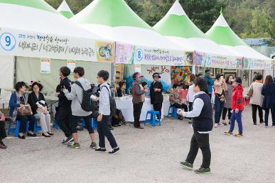 2015군산시 평생학습한마당 개막식