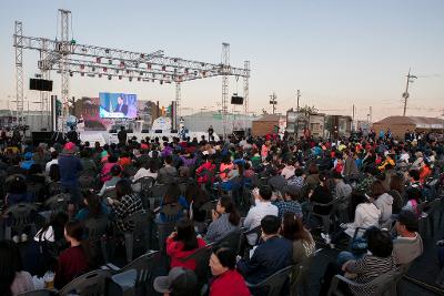 군산 시간여행축제 개막식