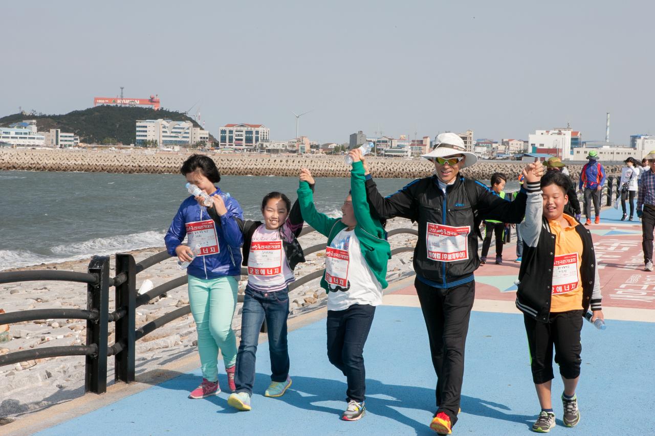 새만금 전국 걷기대회