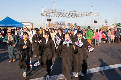 군산 시간여행축제 개막식