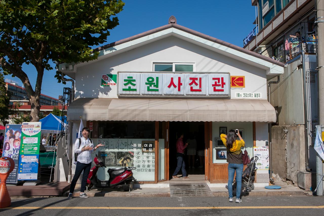 군산 시간여행축제 개막식