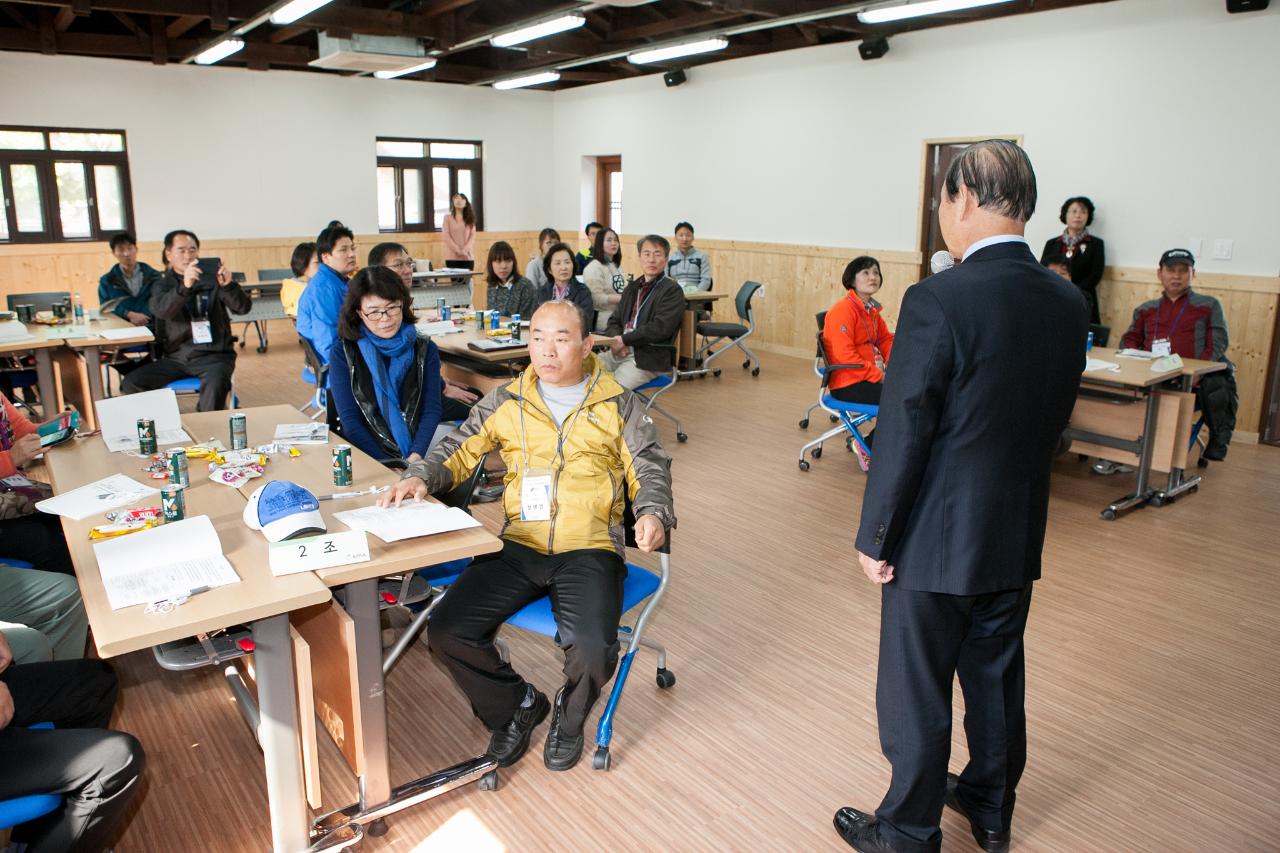 강남구 근대문화힐링교육