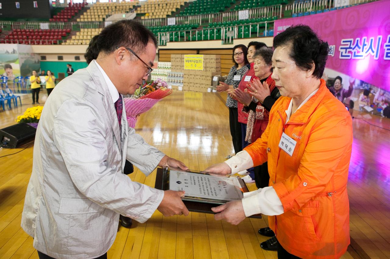 제9회 늘푸른학교 문해한마당