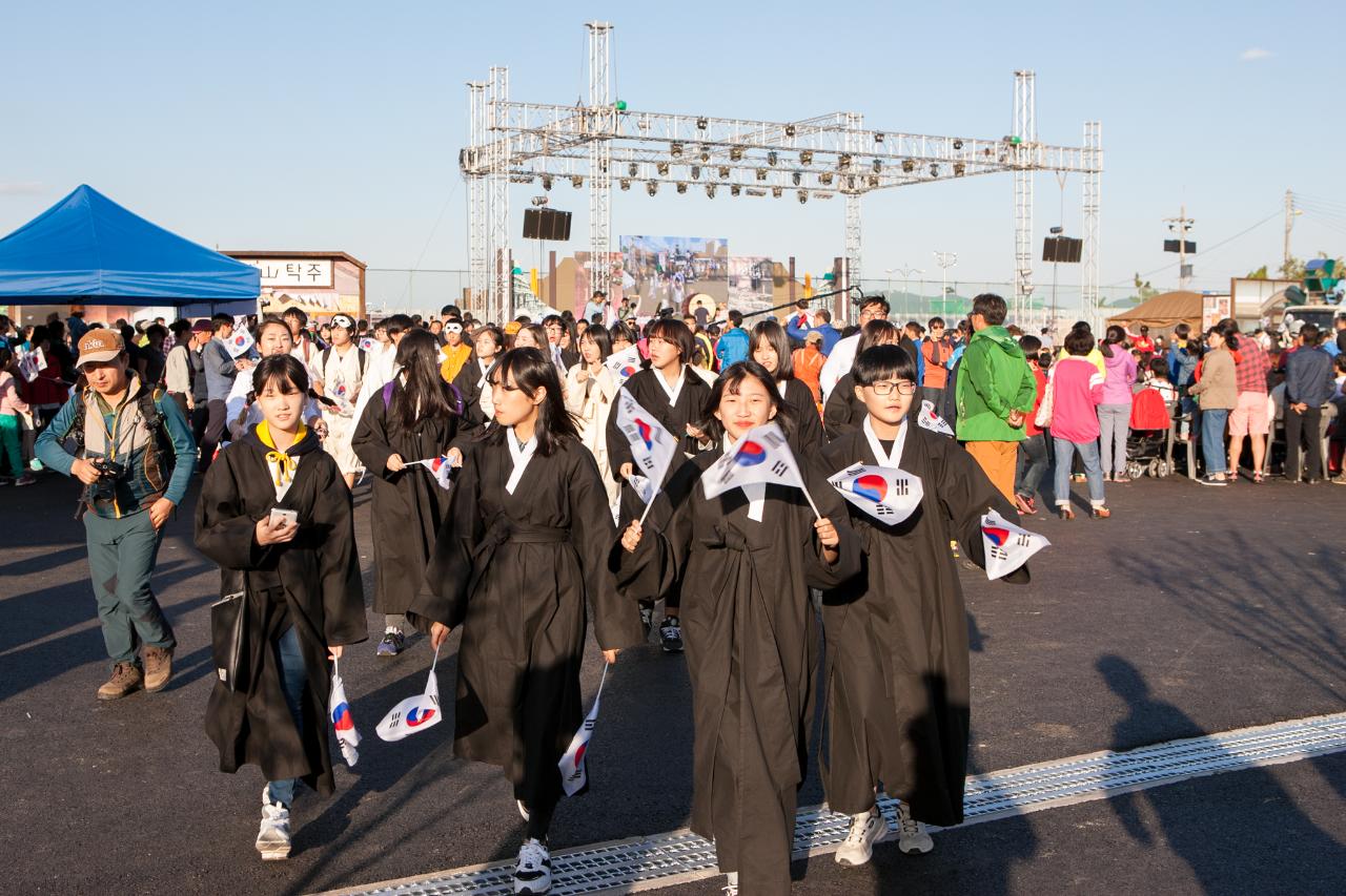 군산 시간여행축제 개막식