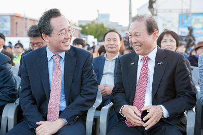 군산 시간여행축제 개막식