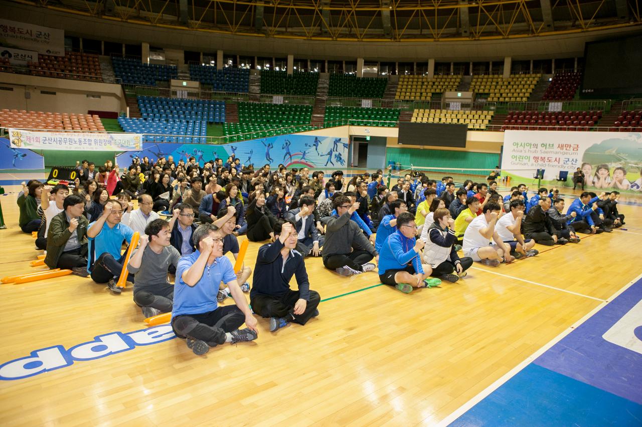 군공노 위원장배 족구대회 결승전