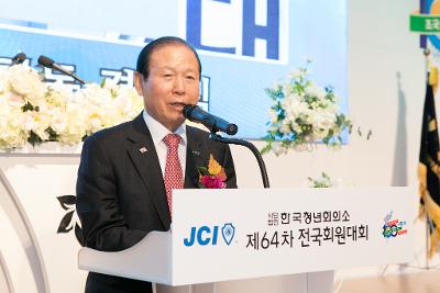 한국JC 전국회원 다문화가정 합동결혼식