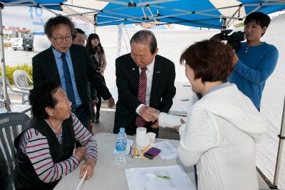 사랑의열매와 함께하는 KBS이동봉사