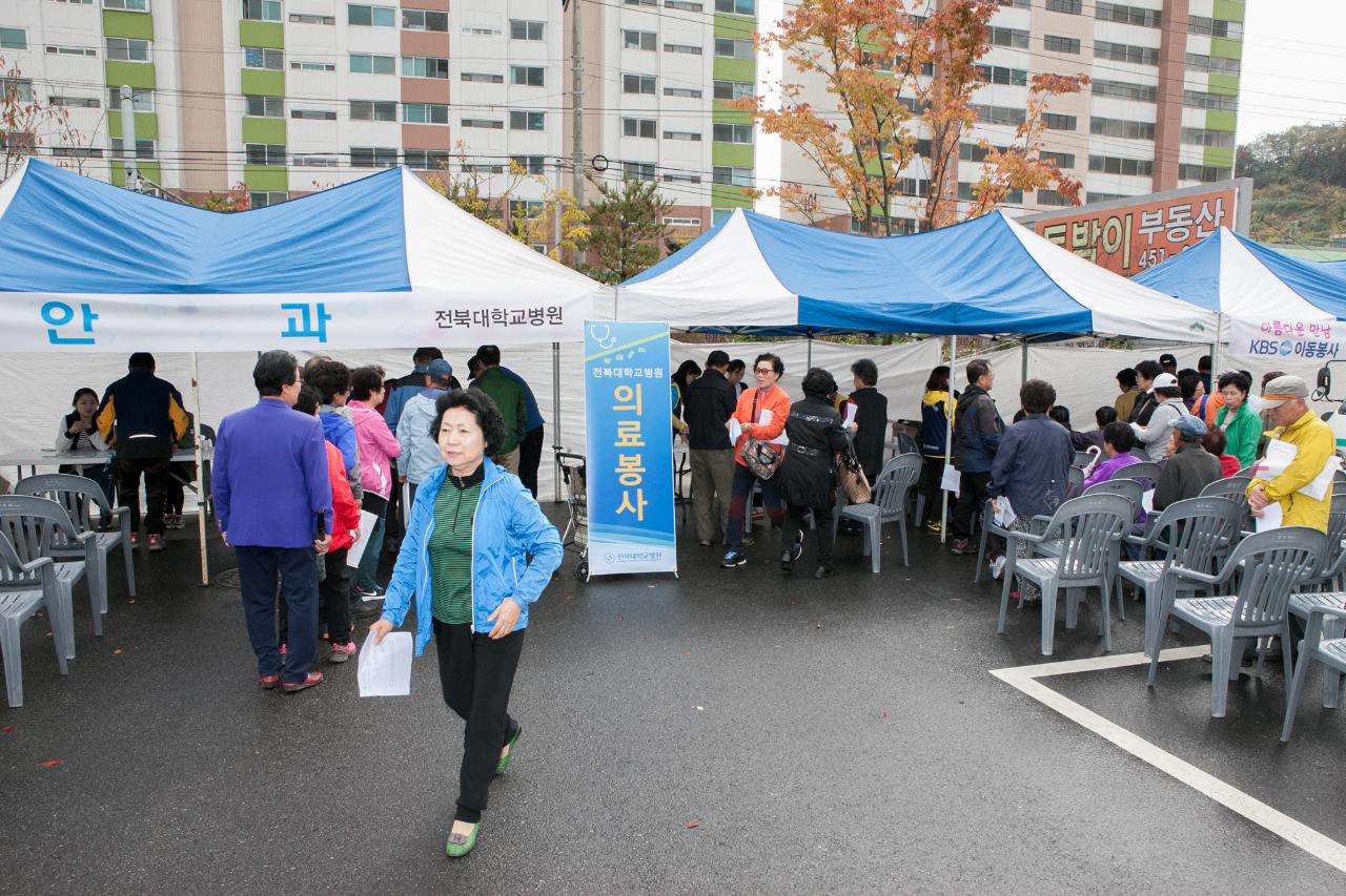 사랑의열매와 함께하는 KBS이동봉사