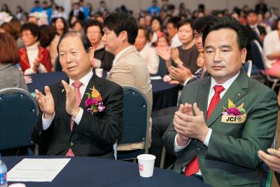 한국JC 전국회원 다문화가정 합동결혼식