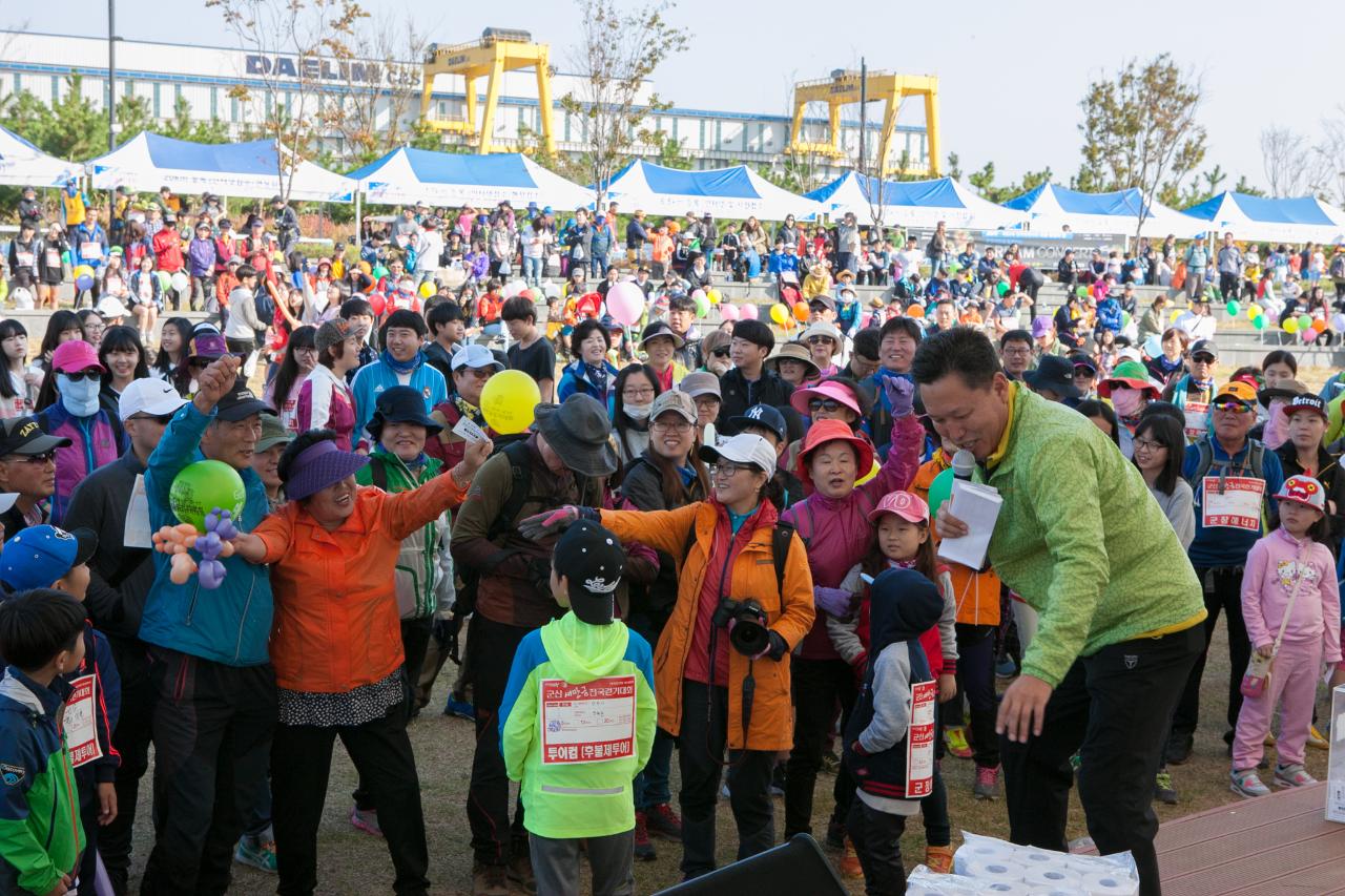 새만금 전국 걷기대회