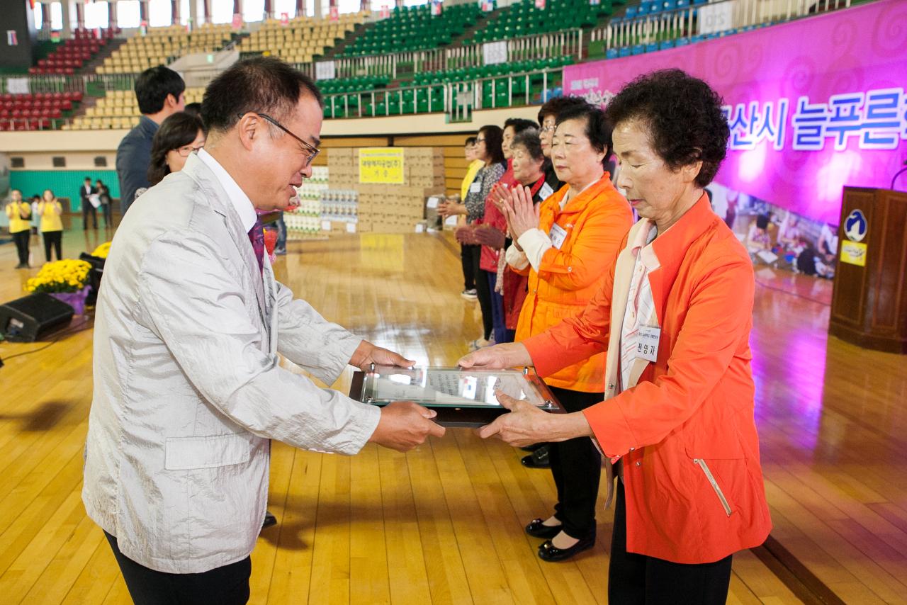 제9회 늘푸른학교 문해한마당