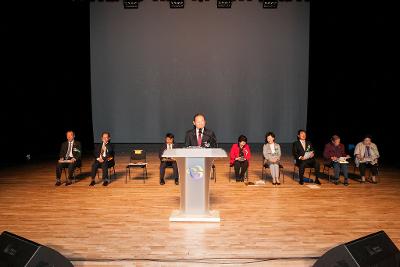 군산적십자대학 개교20주년 기념식