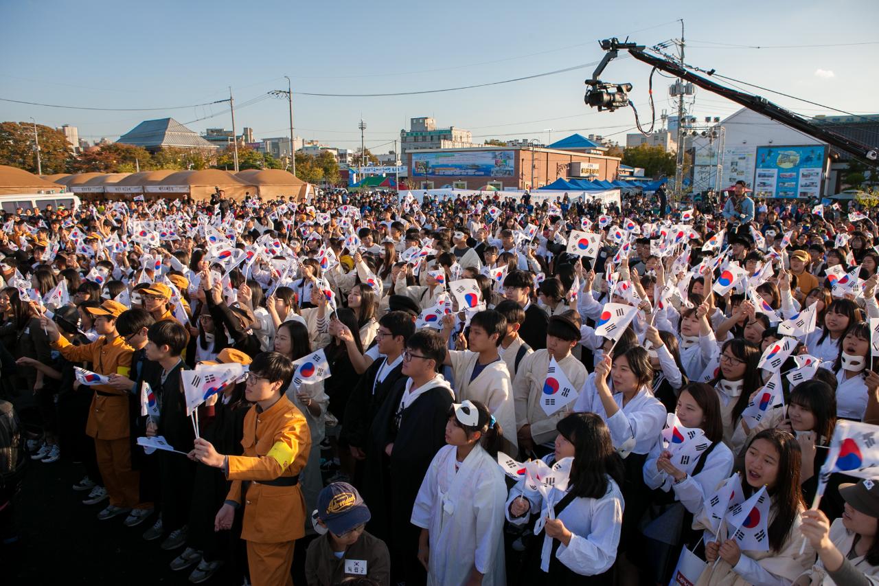 군산 시간여행축제 개막식