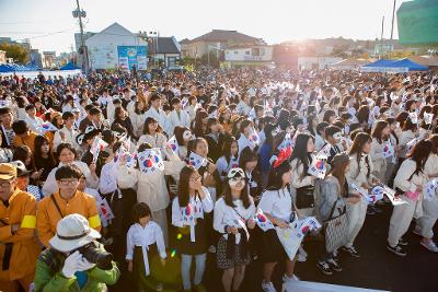 군산 시간여행축제 개막식