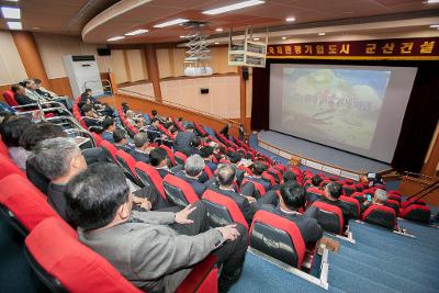 철새축제 추진상황보고회